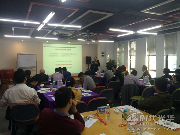 時代光華，王磊，公開課，戰略規劃