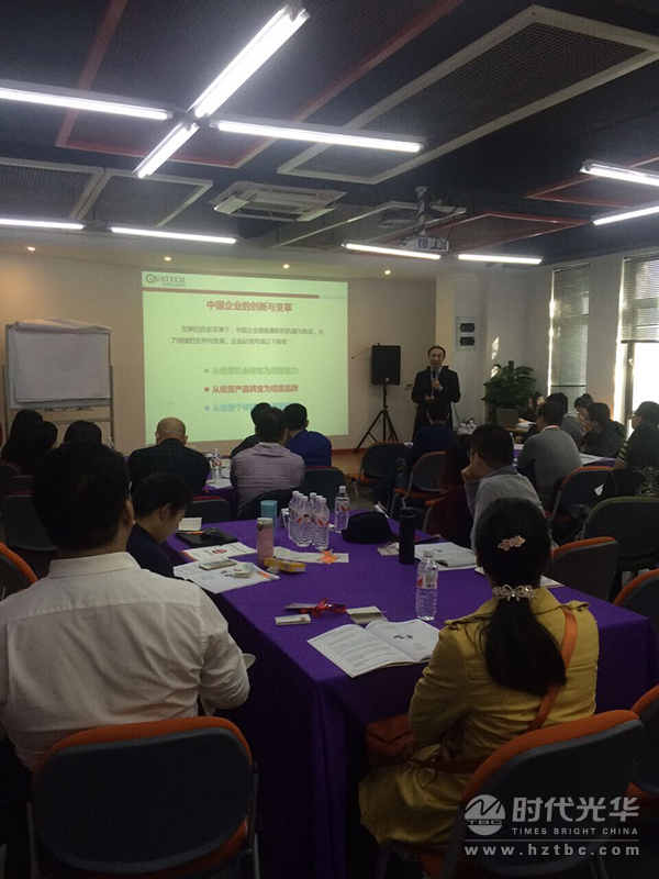 時代光華，王磊，公開課，戰略規劃