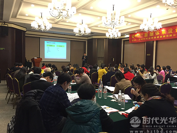 時代光華，馮濤，人力資源