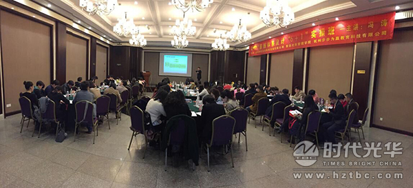 時代光華，馮濤，人力資源