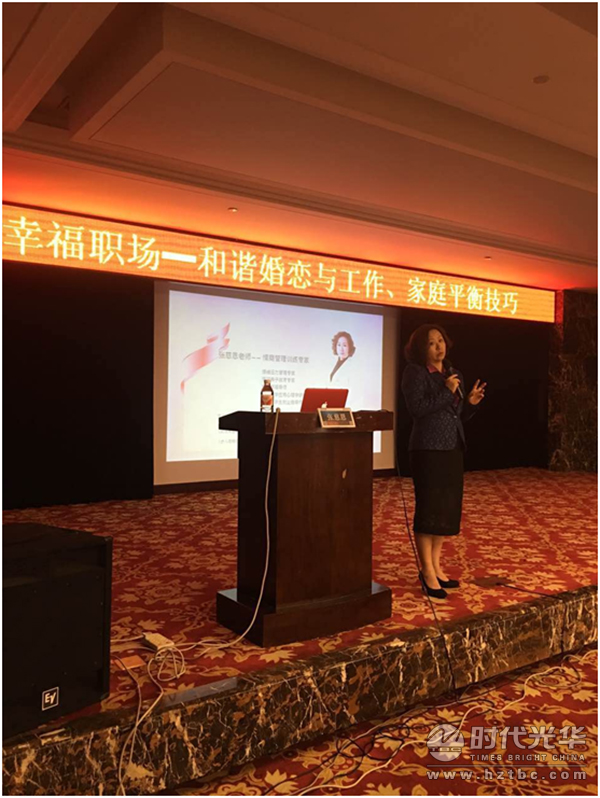 時(shí)代光華，張慈恩