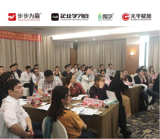 他主要分享了以下五個方面的內(nèi)容：一、銷售精英的職業(yè)修煉 二、銷售高效溝通技術(shù) 三、銷售準備與開場 四、需求探索與產(chǎn)品價值陳述 五、銷售異議處理與說服成交。