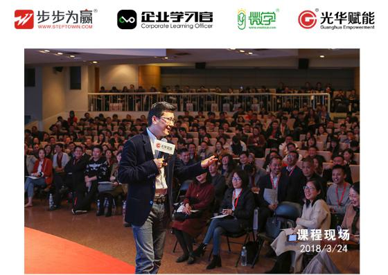 為提升中層團隊的執行力，構建企業的核心競爭力起到不可磨滅的重要作用!