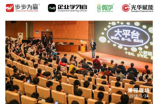 今天也是充實緊湊的一天，勢必引爆杭州中層圈子新一輪的學習熱潮