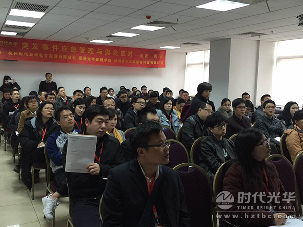 時代光華，殷俊，