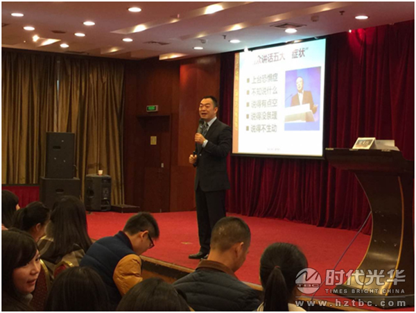 時代光華，任天行，公開課