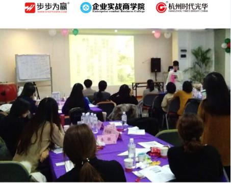 職場,女性,養生